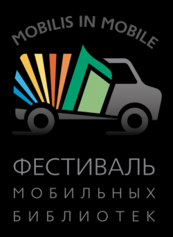 logo_mobilis_in_mobile