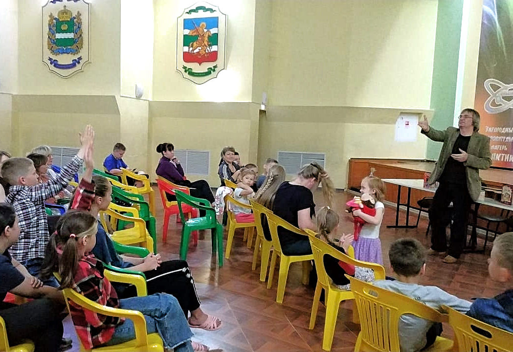 Встреча с детьми Донбасса