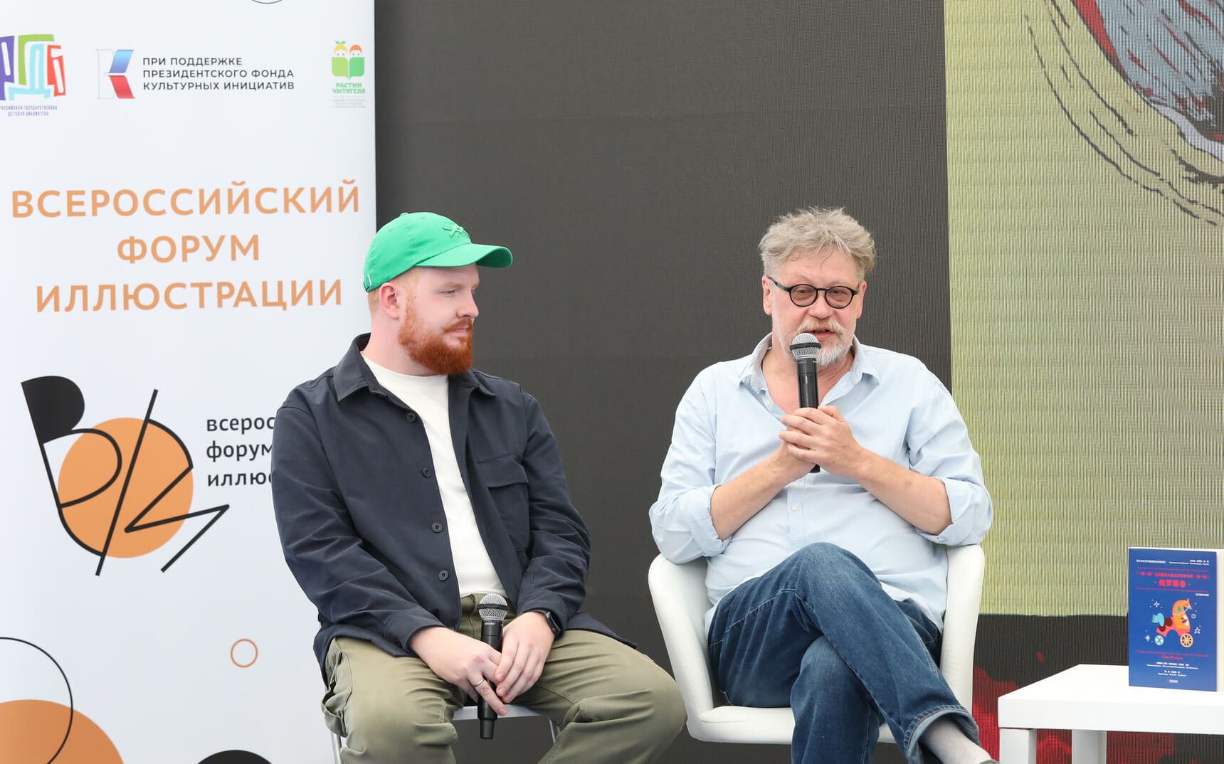 nikita tereshin i evgenij podkolzin