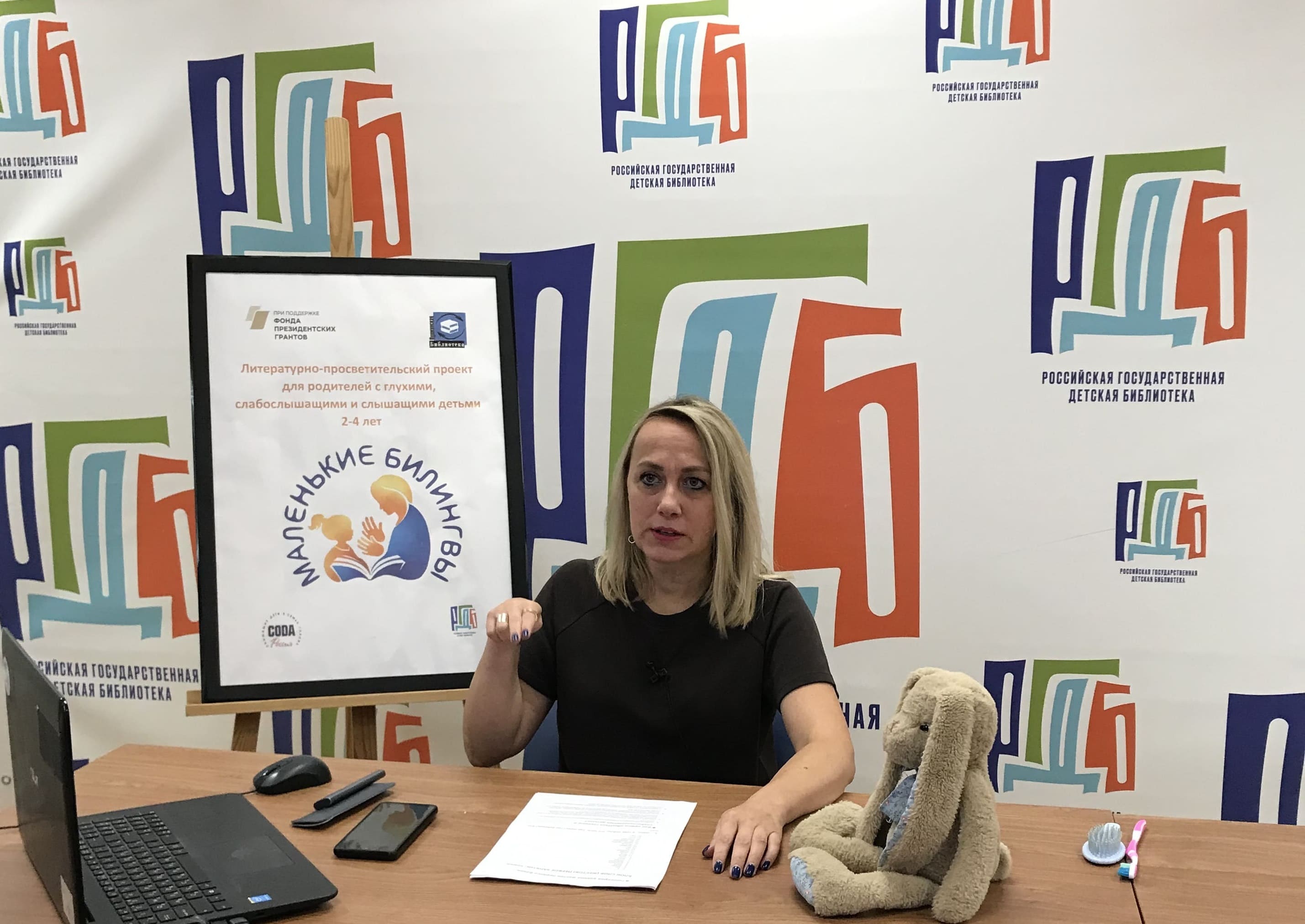 Мария Чернова