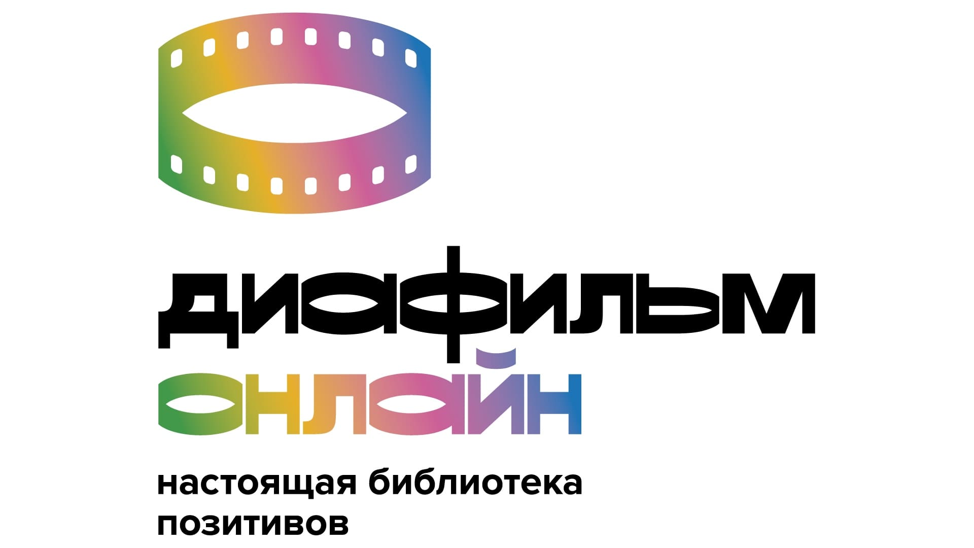 virtualnyj muzej diafilm onlajn