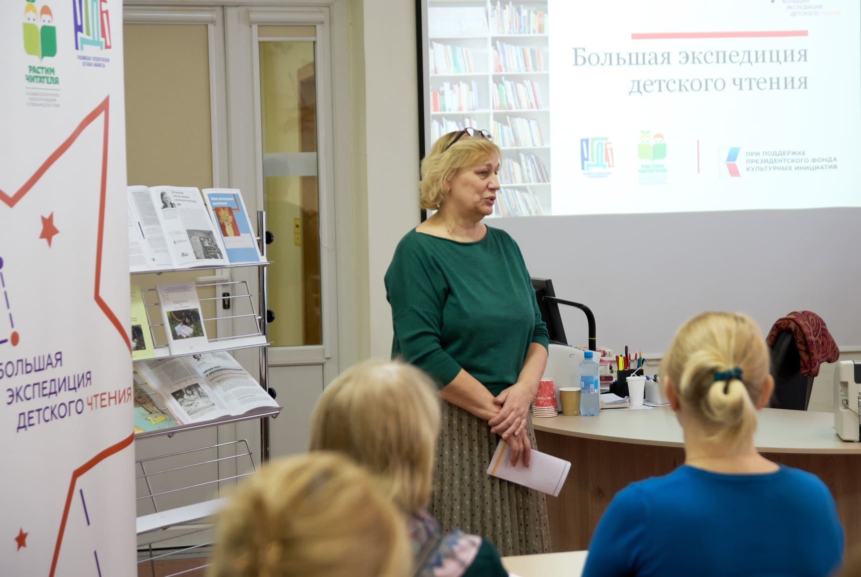 bolshaya ehkspediciya detskogo chteniya arhangelsk 17