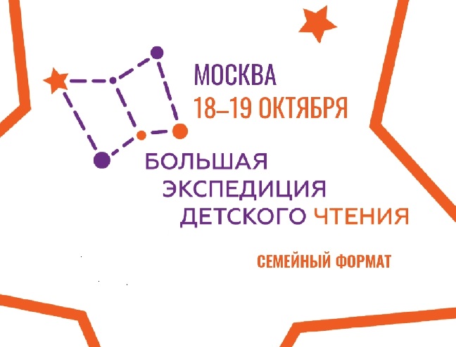 БЭДЧ Москва