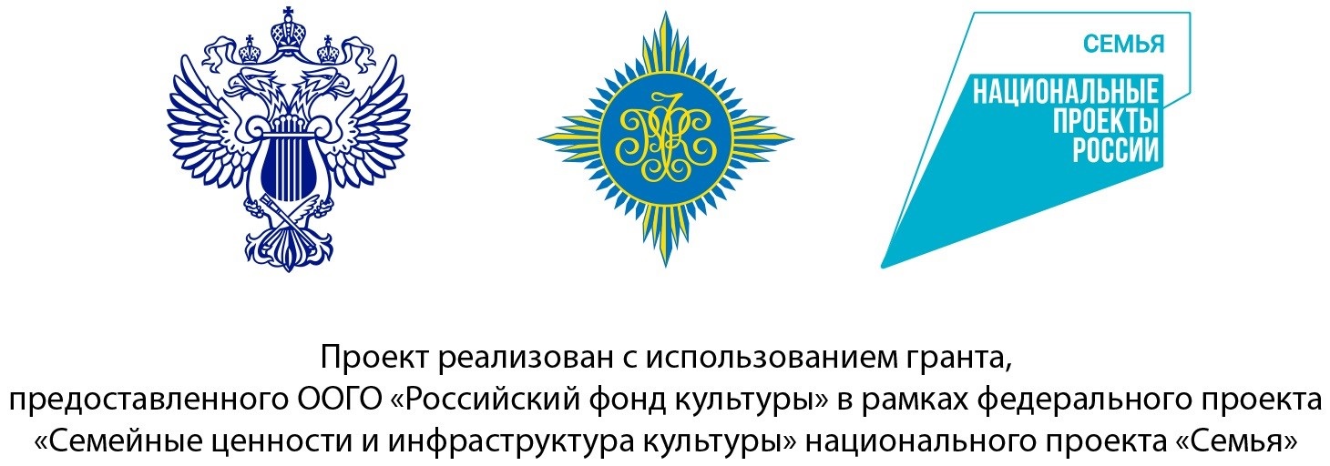 bolshaya ehkspediciya detskogo chteniya semejnyj format logo