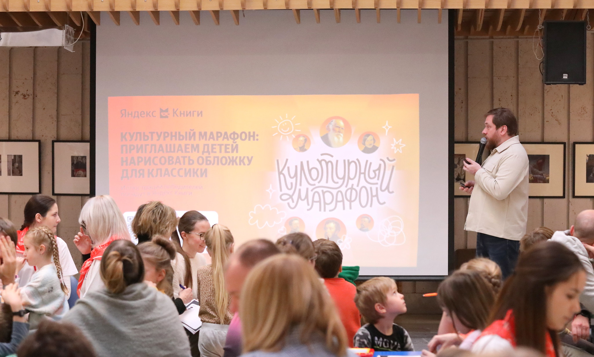 chitajfest 2025 v rgdb 3