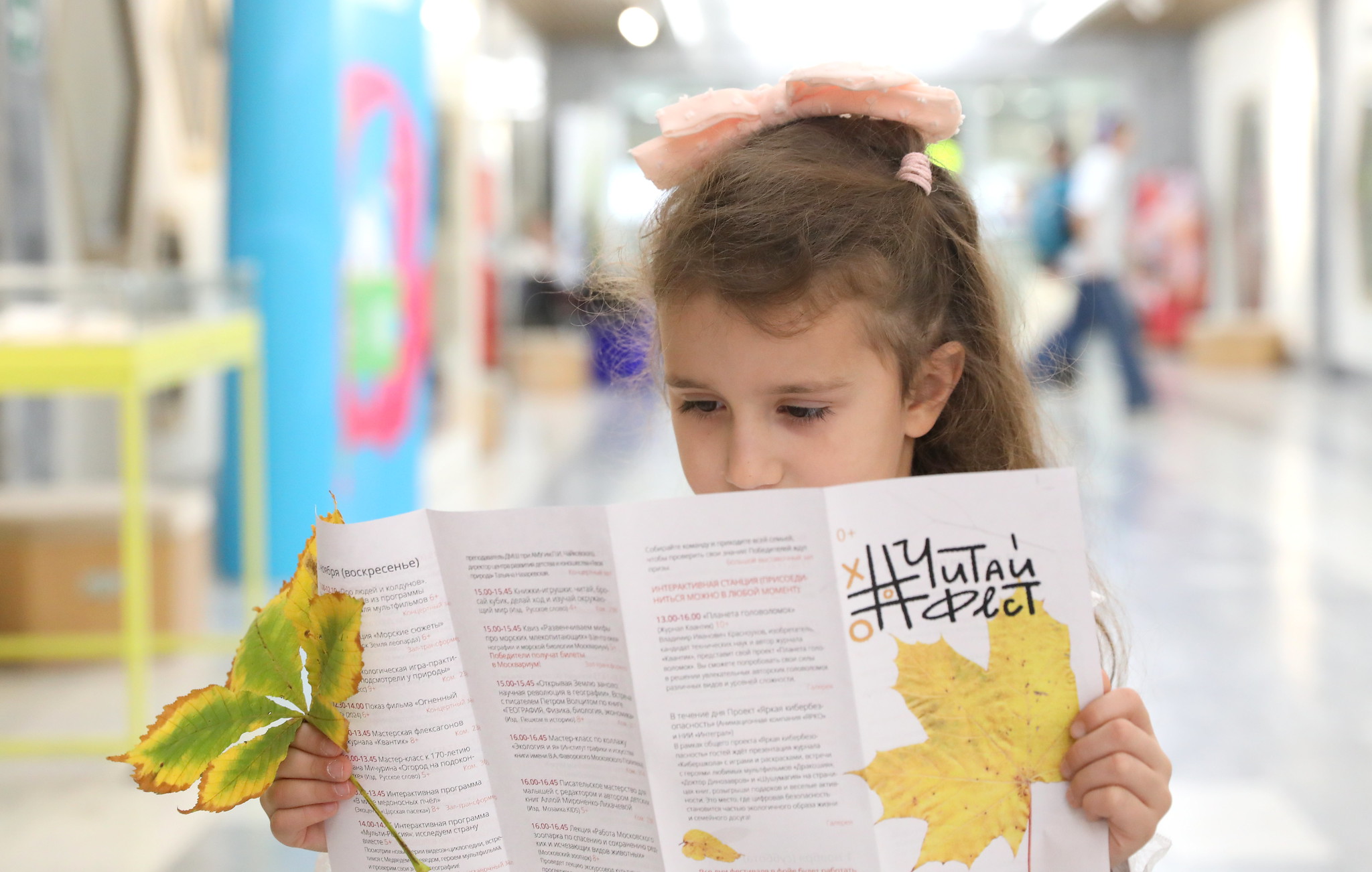 chitajfest 2025 v rgdb