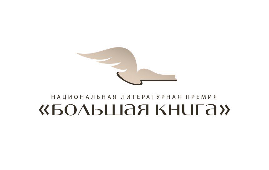 bolshaya kniga