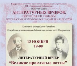 yasnov1