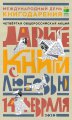 plakat2020