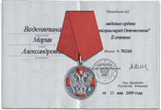 medal_s.png