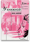 UKP20093s.png