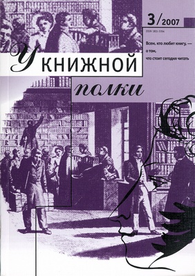 UKP_3.jpg