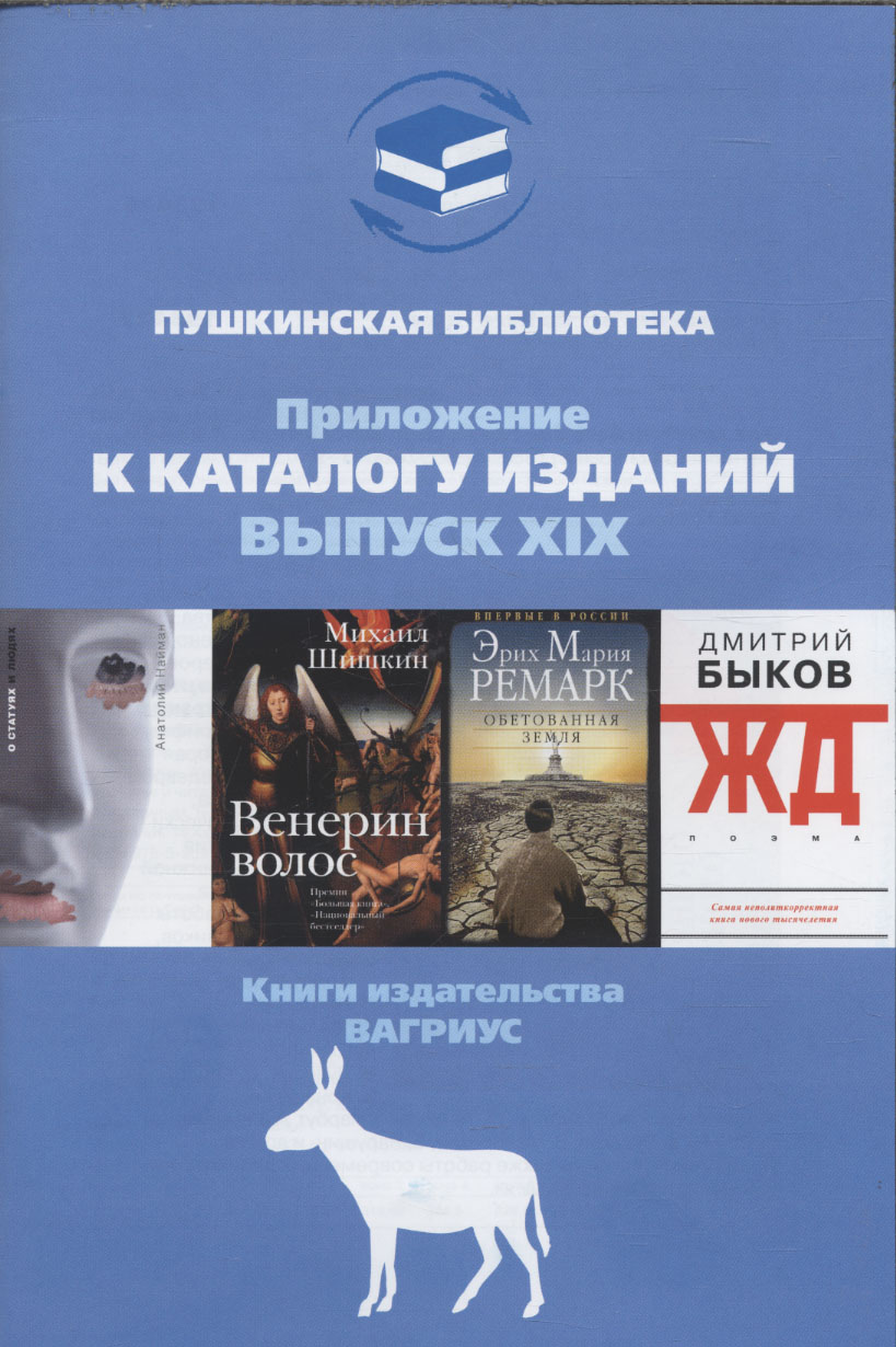 XIX.jpg