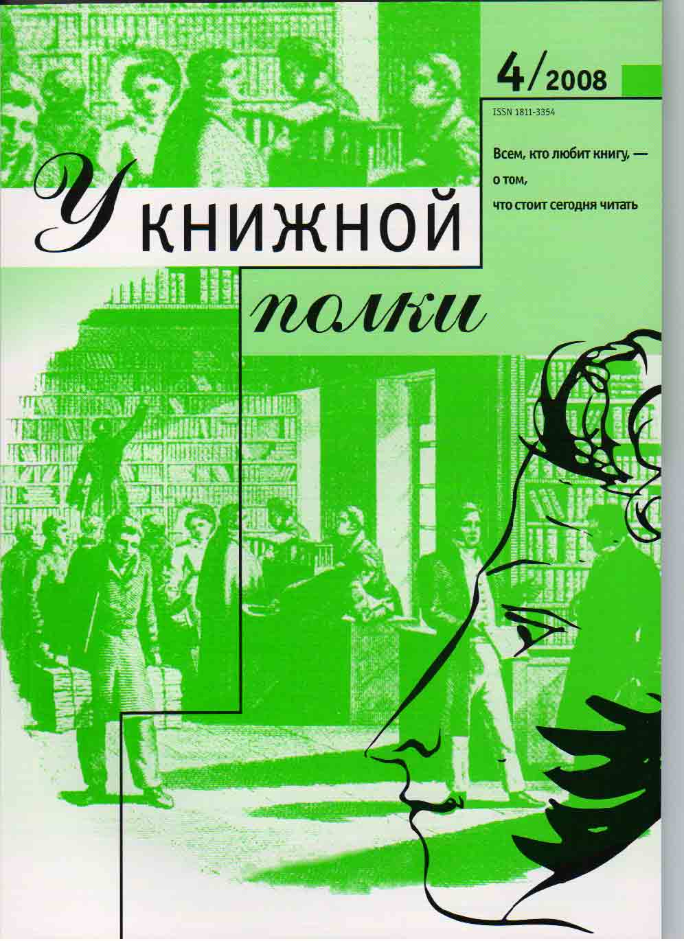 cover4.jpg