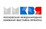 moskovskaya_mezhdunarodnaya_knizhnaya_vystavka_yarmarka