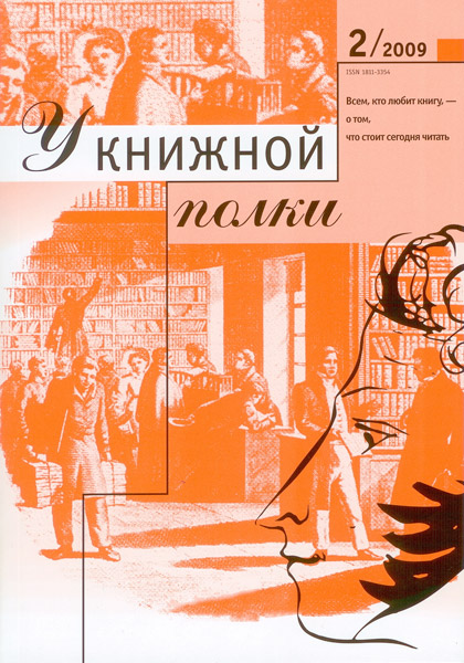 magazine_22009.jpg